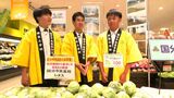 「わが子のように送り出したい」豪雨被害から復活した高校生の野菜販売|TBS NEWS DIG