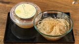 「新しい完全食みたい」“ととのった”後にはさっぱり「サウナところてん」【しずおか産】 | 静岡のニュース | SBSNEWS | 静岡放送