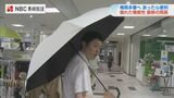 梅雨を快適にするレイングッズ800種類！ハンズ長崎店に聞く進化系おすすめ最新アイテム|TBS NEWS DIG