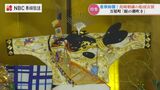 前代未聞の長崎刺繍 次の100年を紡ぐ職人技 嘉瀬照太さんの万屋町「鯨の潮吹き」船頭衣装 | 長崎のニュース | 天気 | NBC長崎放送