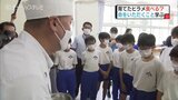 育てたヒラメ…食べる?食べない? 児童が自ら決める “命と向き合う授業” 富山・氷見市|TBS NEWS DIG