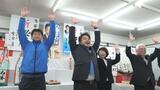 深浦町長選挙　平沢一臣氏が初当選「行政一丸となって町を変えていきたい」　|　青森のニュース│ATV NEWS│青森テレビ