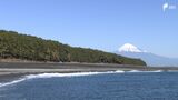 「三保松原」の一部砂浜「富士山の日」に海岸保全施設に指定へ　都道府県知事の指定は全国初=静岡県　|　静岡のニュース | SBSNEWS | 静岡放送