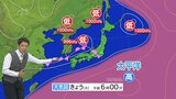 「梅雨は明けたはずなのに・・・」龍山気象予報士が“線状降水帯”解説|TBS NEWS DIG