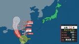 【台風情報】台風12号(ノウル)発達続け25日は南シナ海で暴風域伴う見込み | 宮城のニュース│tbc NEWS│tbc東北放送