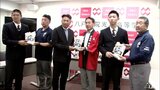 地域ブランド米「南部達者米」を野球部に贈る |TBS NEWS DIG