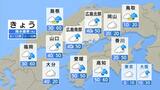 【きょう1/27(月)広島天気】日中は曇り空 気まぐれな雨がパラつく 濡れたくない方は雨具を 夕方以降は冷たい西風 夜は山から雪に|TBS NEWS DIG