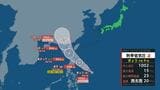 【台風情報】“台風のたまご”＝熱帯低気圧が発生　24時間以内に台風に発達か　今後の進路予想を詳しく　全国の天気を画像で　気象庁|TBS NEWS DIG