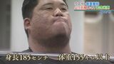 怪物だらけの重量級で世界に挑む ウエイトリフティング・知念光亮|TBS NEWS DIG