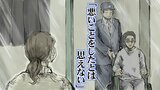 「悪いことしたとは思えない」夫を殺害した男が面会で妻に語ったこと 交番襲撃2人殺害事件から5年 | 富山のニュース|天気・防災|チューリップテレビ