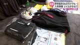 「指定のものだけでも14万円」学校から求められる入学準備品 その負担 本当に必要? | MRTニュース | MRT宮崎放送