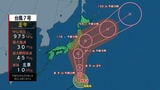 台風7号は父島の西南西約190キロに(14日正午) 気になる進路~関東方面に北上、17日には三陸沖へ | IBC NEWS | IBC岩手放送