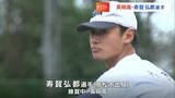 【オリックス 育成1位】寿賀弘都選手(英明高)投打の二刀流 最速145キロの直球に多彩な変化球 中学時代には浅野翔吾(高松商ー巨人)とバッテリーも|TBS NEWS DIG