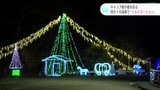 キャンプ場や橋を彩る 高知・四万十川流域でイルミネーション | 高知のニュース・天気|KUTV NEWS | KUTVテレビ高知