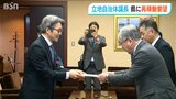「最終的に判断するのは政治家…」柏崎・刈羽 両議会議長が県に原発の早期再稼働要望|TBS NEWS DIG