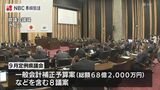 過去最大の赤潮被害 支援金に4億円提案 | 長崎のニュース | 天気 | NBC長崎放送