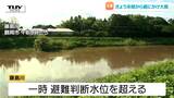山形県内 昨夜からけさにかけて庄内を中心に非常に激しい雨 鉄道の遅れや国道の通行止めも | 山形のニュース│TUYテレビユー山形