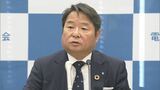 電事連会長「電力自由化の根本にかかわる問題。深くおわび」電力会社による不正閲覧 きょう四国電力でも判明で計4社目|TBS NEWS DIG