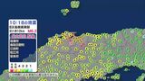【6日地震まとめ】岡山県と香川県でも震度4を観測 80代女性がアラートに驚いて転倒し軽いけが 気象台「今後2~3日程度は強い揺れをもたらす地震が発生することが多い」【島根県東部で最大震度5強の地震】|TBS NEWS DIG