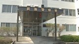 20代女性が295万円の被害 「携帯電話が使えなくなる」国際電話とLINEでやり取り 大分 | 大分のニュース|OBS NEWS|大分放送