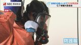 『化学物質 撒かれたテロ』想定 G7保健大臣会合に備え対応訓練【長崎】 | 長崎のニュース | 天気 | NBC長崎放送