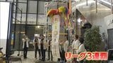 福岡ソフトバンクホークスがリーグ3連覇達成　キャンプ地・宮崎でもパブリックビューイングでファン歓喜|TBS NEWS DIG