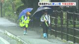 熊本県南部で大雨「平年の5月1か月分に匹敵」も 午後は天気回復へ | 熊本のニュース|RKK NEWS|RKK熊本放送