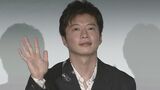 【田中圭】『テンパった時にもキュートさを』ハリウッド俳優から学ぶ|TBS NEWS DIG