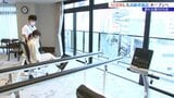 介護スタッフをサポートするマジ神AI?盛岡市の最新高齢者施設5月オープン|TBS NEWS DIG