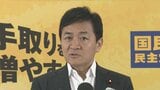 「修正すれば合意点に達する内容」 国民民主・玉木代表 副首都法案めぐり|TBS NEWS DIG