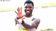 男子100m決勝 ライルズ9秒95でV、フライングでスタートやり直しも驚異の9秒台、桐生は10秒15で4位【セイコーGGP】|TBS NEWS DIG
