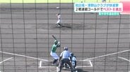 第78回高知県中学校選抜野球大会　大会2日目・2回戦8試合の結果　ベスト8出揃う　|　高知のニュース・天気｜KUTV NEWS | KUTVテレビ高知