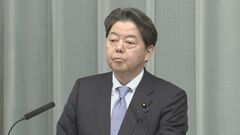 【速報】林官房長官「極めて遺憾」韓国側に対応申し入れ　元徴用工訴訟で日本企業の資金原告側に渡る| TBS CROSS DIG with Bloomberg