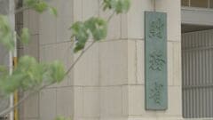 財務省関税局職員　薬物密輸入事件の容疑者など187人分の個人情報文書を紛失| TBS CROSS DIG with Bloomberg