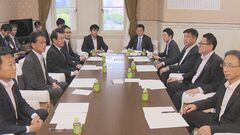 「オンラインカジノ」規制強化へ　今国会中の法改正で与野党が大筋合意| TBS CROSS DIG with Bloomberg
