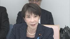 政府　第7期科学技術・イノベーション基本計画を閣議決定　軍民両用技術の推進を初めて明記| TBS CROSS DIG with Bloomberg