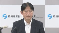 経産省「LPガス爆発の可能性が高い」 イオンモール熊本での爆発事故めぐる原因調査の結果を発表　ガス事業者へ大規模施設の点検など要請| TBS CROSS DIG with Bloomberg