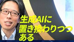 コンサル業務の4割がAIに？プレゼン資料を“秒”で作る極秘AIをデモ公開　アクセンチュアが仕掛けるコンサルの新常識| TBS CROSS DIG with Bloomberg