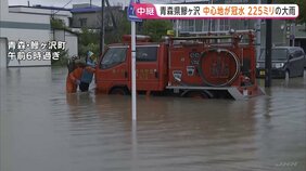 「ほとんど夜中寝ていない」冠水で車や消防車両も水没 浸水15棟に　青森で線状降水帯発生し200ミリ超の記録的大雨【現地報告】|TBS NEWS DIG