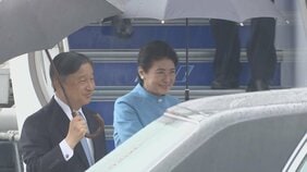 【速報】天皇皇后両陛下　オランダ・ベルギーから帰国「次の世代への橋渡しに」2週間の国賓訪問終え　戦争の歴史とも向き合い|TBS NEWS DIG