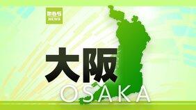 【速報】「5歳の女の子が腹を切られて冷たくなっている」親族が通報 女の子は数か所刺され死亡 母親(34)も腸が露出する重傷 大阪・池田市|TBS NEWS DIG