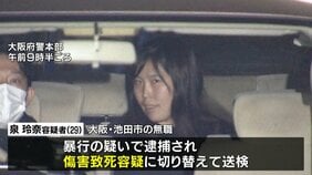 育児ストレスか「子どもがぐずって苛立ち」2歳長女に毛布投げつけ胸部圧迫し窒息死させたか…29歳母親を逮捕 大阪・池田市|TBS NEWS DIG