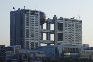 フジＨＤ、旧村上ファンド系買い増しで防衛策を導入－株価反落| TBS CROSS DIG with Bloomberg