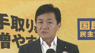 「修正すれば合意点に達する内容」　国民民主・玉木代表　副首都法案めぐり| TBS CROSS DIG with Bloomberg