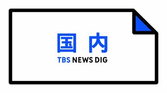 インフルエンザ警報を解除 およそ1か月ぶり　新潟県|TBS NEWS DIG