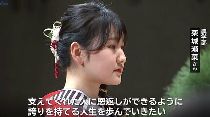 およそ1000人が思い出を胸に旅立ちの時を迎える 岩手大学卒業式 盛岡市