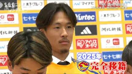 地元を背負って代表として戦う！」J2ベガルタ仙台・武田英寿選手