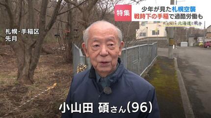 滋賀県学徒勤労動員の記録—あの日銃後も戦場でした 中古】 滋賀県学徒勤労動員の記録 あの日銃後も戦場でした