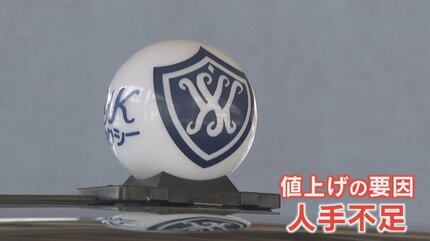 山梨県　タクシー券　70000円分 ふるさと納税タクシー券 3,000円分 お出かけ 便利 共通