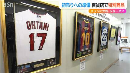 THE DUGOUT メッシ サイン入りユニフォーム フレーム付き THE DUGOUT メッシ サイン入りユニフォーム フレーム付き THE DUGOUT